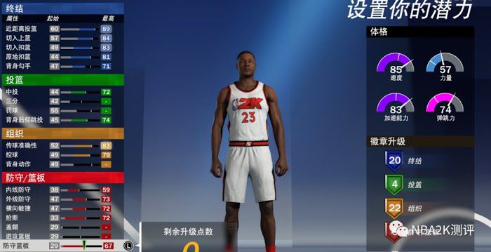 NBA 2K21 MC模式各位置熱門建模推薦