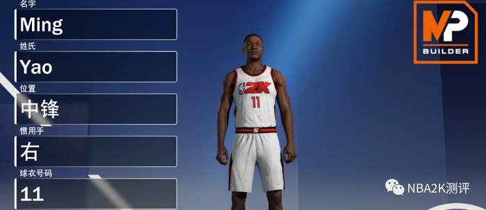 NBA 2K21 MC模式各位置熱門建模推薦
