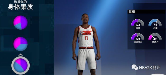 NBA 2K21 MC模式各位置熱門建模推薦