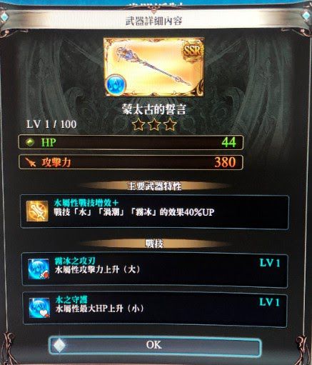 碧藍幻想 Versus Hard難度通關方法