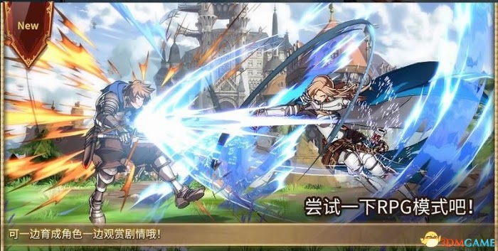 碧藍幻想 Versus 圖文全攻略
