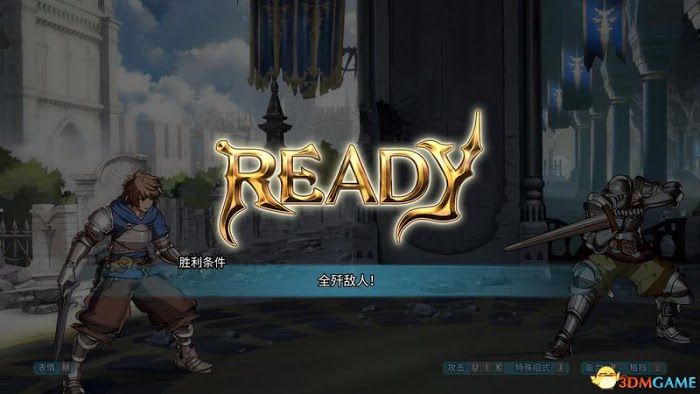 碧藍幻想 Versus 圖文全攻略