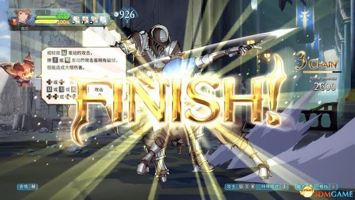 碧藍幻想 Versus 圖文全攻略