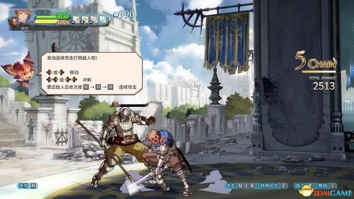 碧藍幻想 Versus 圖文全攻略