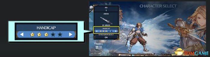 碧藍幻想 Versus 圖文全攻略