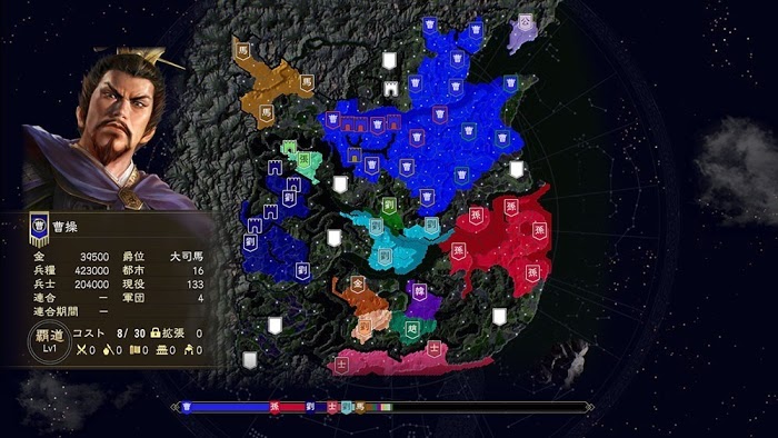 三國志14 (Sangokushi 14) 高野心易造反人物整理