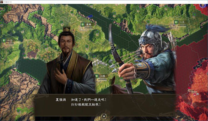三國志14 (Sangokushi 14) 207劉備開局招降夏侯淵方法