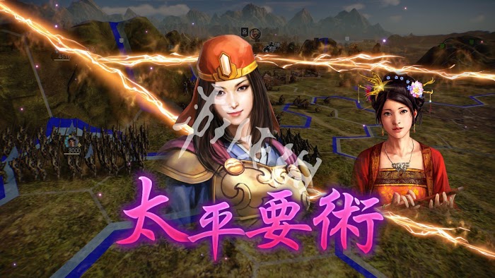 三國志14 (Sangokushi 14) 連攜傷害突破技巧詳解