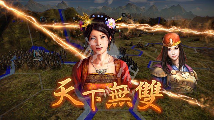三國志14 (Sangokushi 14) 連攜傷害突破技巧詳解