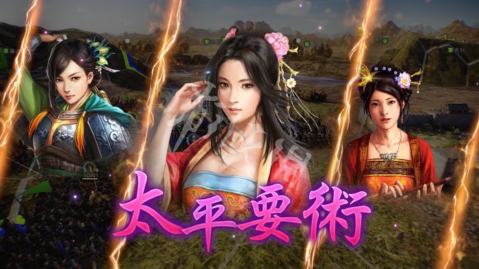 三國志14 (Sangokushi 14) 連攜傷害突破技巧詳解