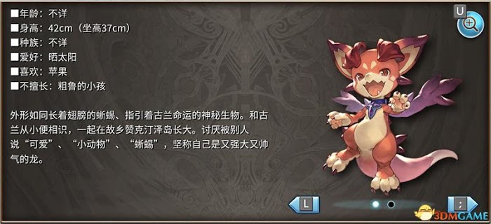 碧藍幻想 Versus 圖文全攻略