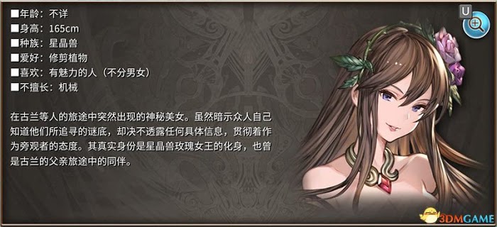 碧藍幻想 Versus 圖文全攻略