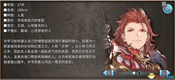 碧藍幻想 Versus 圖文全攻略