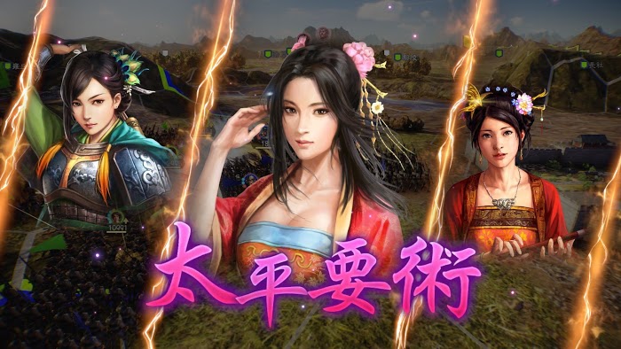 三國志14 (Sangokushi 14) 提高連攜傷害方法