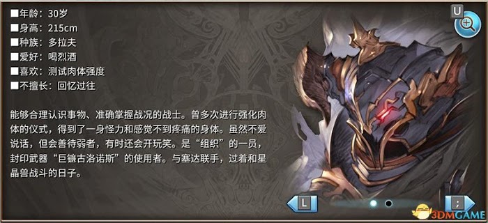碧藍幻想 Versus 圖文全攻略