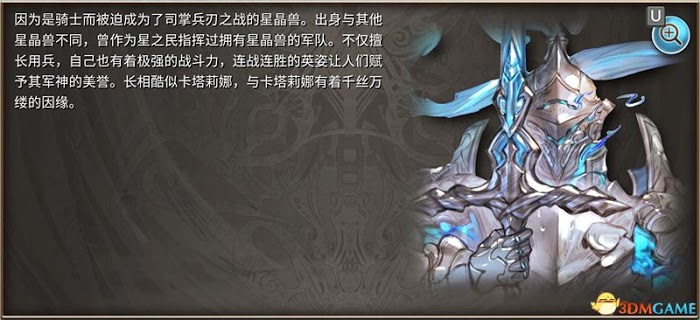 碧藍幻想 Versus 圖文全攻略
