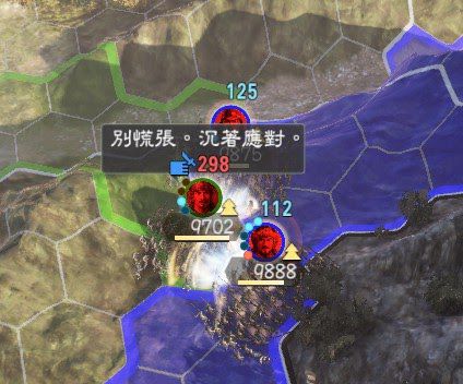 三國志14 (Sangokushi 14) 鬥將效果與作用分析