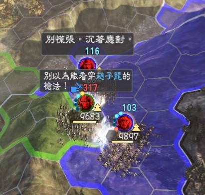 三國志14 (Sangokushi 14) 鬥將效果與作用分析