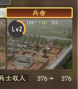三國志14 (Sangokushi 14) 全方位細節技巧講解