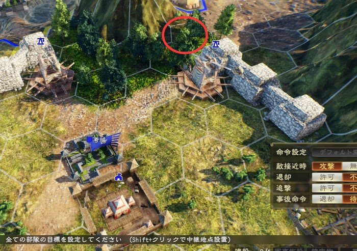 三國志14 (Sangokushi 14) 全方位細節技巧講解
