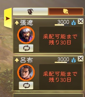 三國志14 (Sangokushi 14) 全方位細節技巧講解