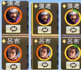 三國志14 (Sangokushi 14) 全方位細節技巧講解