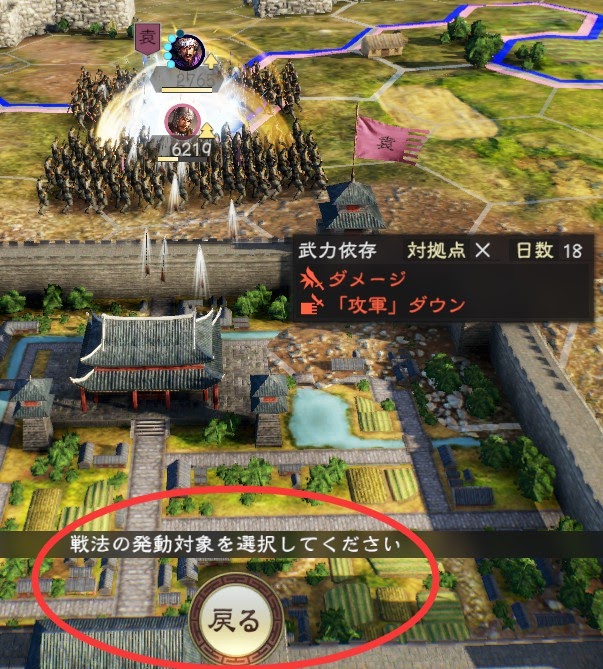 三國志14 (Sangokushi 14) 全方位細節技巧講解