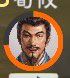 三國志14 (Sangokushi 14) 全方位細節技巧講解