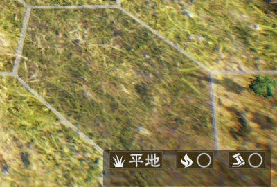 三國志14 (Sangokushi 14) 全方位細節技巧講解