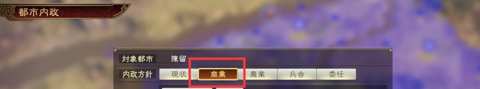 三國志14 (Sangokushi 14) 全方位細節技巧講解