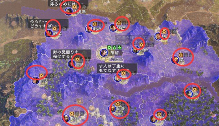 三國志14 (Sangokushi 14) 全方位細節技巧講解