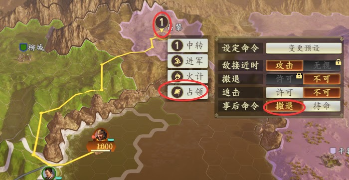 三國志14 (Sangokushi 14) 內政、戰鬥與包圍佔領玩法詳解