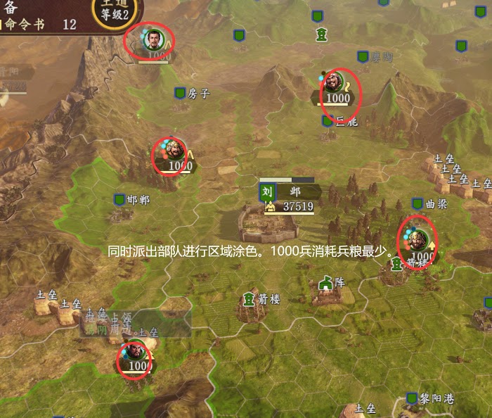 三國志14 (Sangokushi 14) 內政、戰鬥與包圍佔領玩法詳解