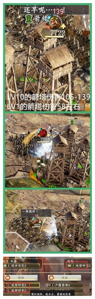 三國志14 (Sangokushi 14) 內政、戰鬥與包圍佔領玩法詳解