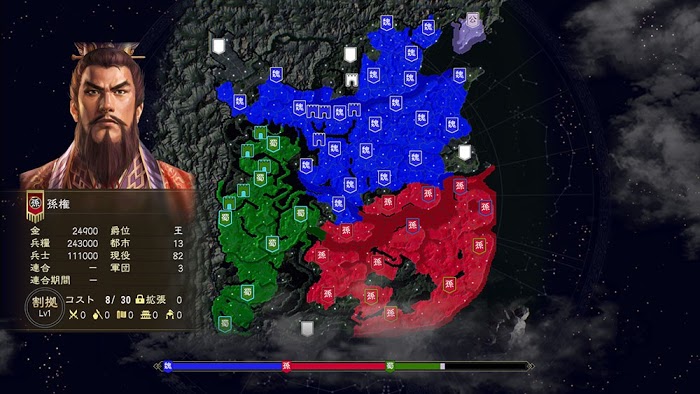 三國志14 (Sangokushi 14) 各劇本介紹與勢力分佈圖示
