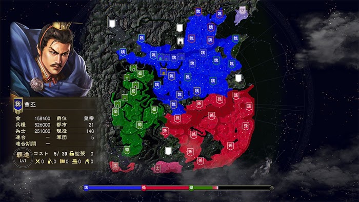 三國志14 (Sangokushi 14) 各劇本介紹與勢力分佈圖示