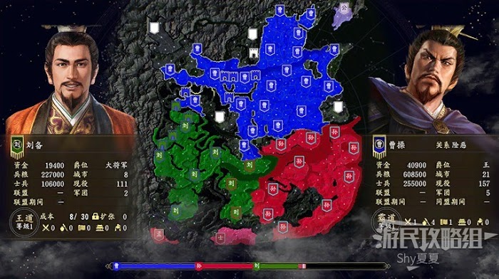 三國志14 (Sangokushi 14) 從入門到精通方法