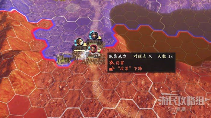 三國志14 (Sangokushi 14) 從入門到精通方法