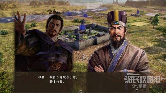 三國志14 (Sangokushi 14) 從入門到精通方法