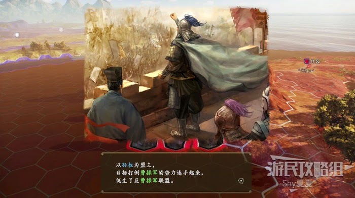 三國志14 (Sangokushi 14) 從入門到精通方法