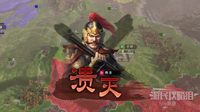 三國志14 (Sangokushi 14) 從入門到精通方法