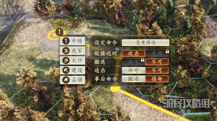 三國志14 (Sangokushi 14) 從入門到精通方法
