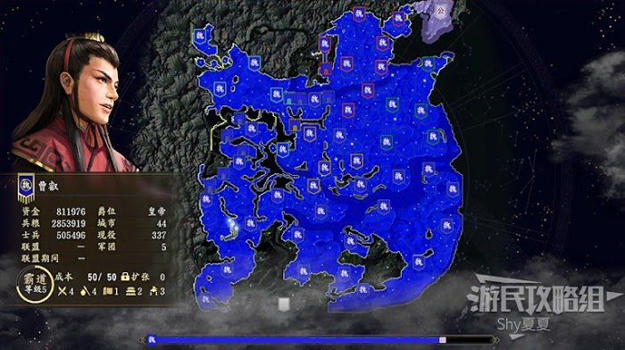 三國志14 (Sangokushi 14) 從入門到精通方法