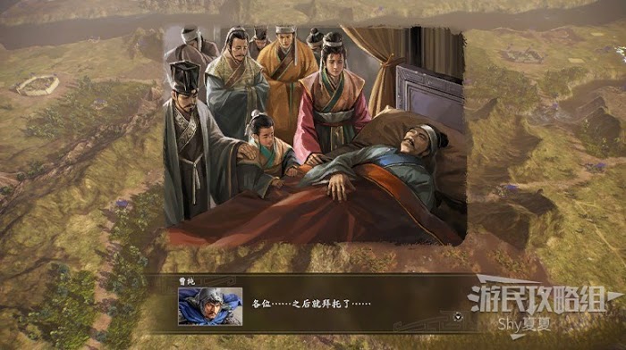 三國志14 (Sangokushi 14) 從入門到精通方法