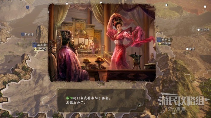 三國志14 (Sangokushi 14) 從入門到精通方法