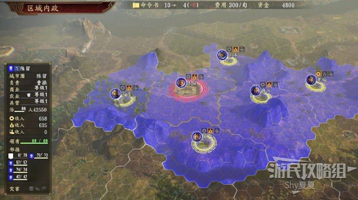 三國志14 (Sangokushi 14) 從入門到精通方法
