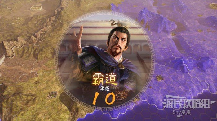 三國志14 (Sangokushi 14) 從入門到精通方法