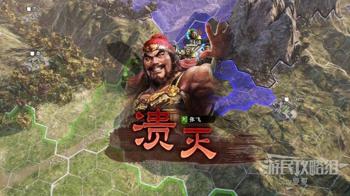 三國志14 (Sangokushi 14) 從入門到精通方法