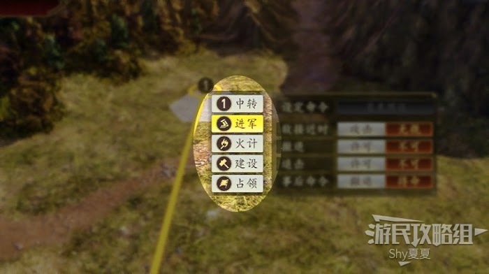 三國志14 (Sangokushi 14) 從入門到精通方法