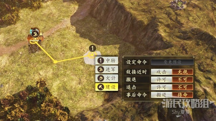 三國志14 (Sangokushi 14) 從入門到精通方法